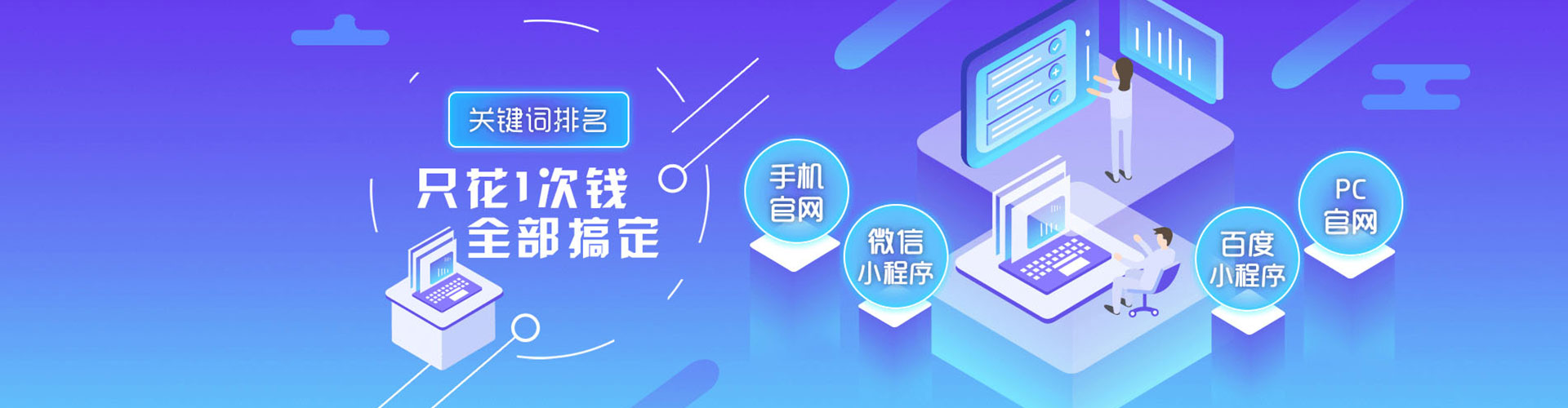 宝塔百度竞价代理