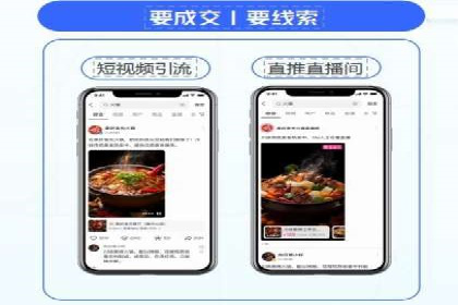 案例分析：信息流广告公司在移动时代的机遇与挑战
